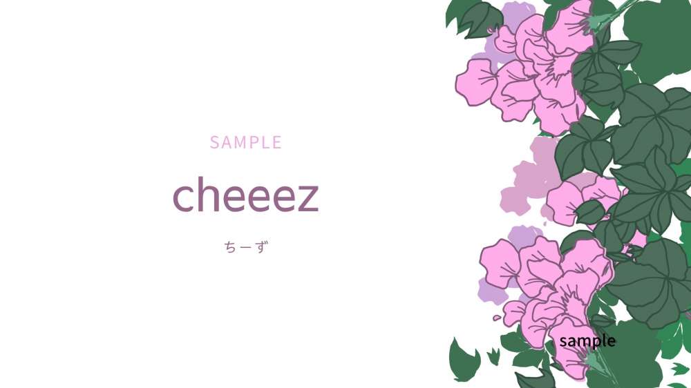 cheeez / 花01 ピンク DOWNLOAD SALES & COMMERCIAL USE LICENSE