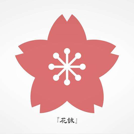 xhloe / 花詠 DOWNLOAD SALES & COMMERCIAL USE LICENSE