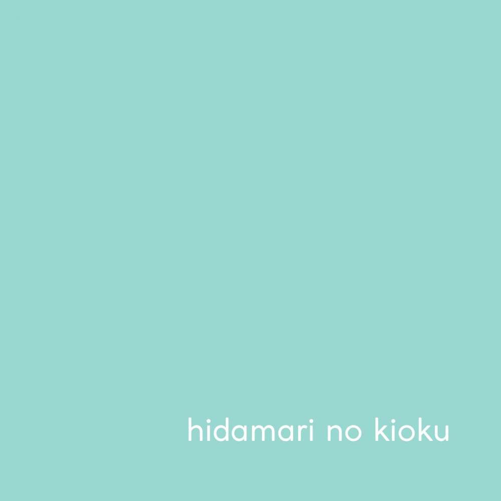 tohma / hidamari no kioku DOWNLOAD SALES & COMMERCIAL USE LICENSE